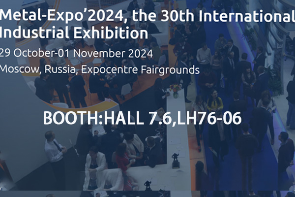 سوف تحضر TEYUN معرض METAL-EXPO الثلاثين 2024 في موسكو!